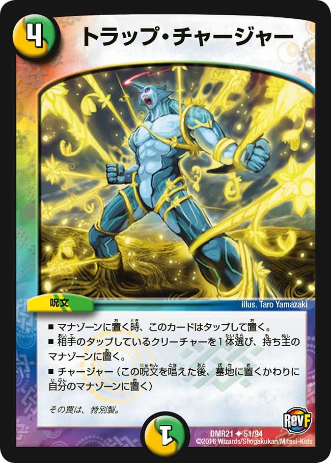 card_71057