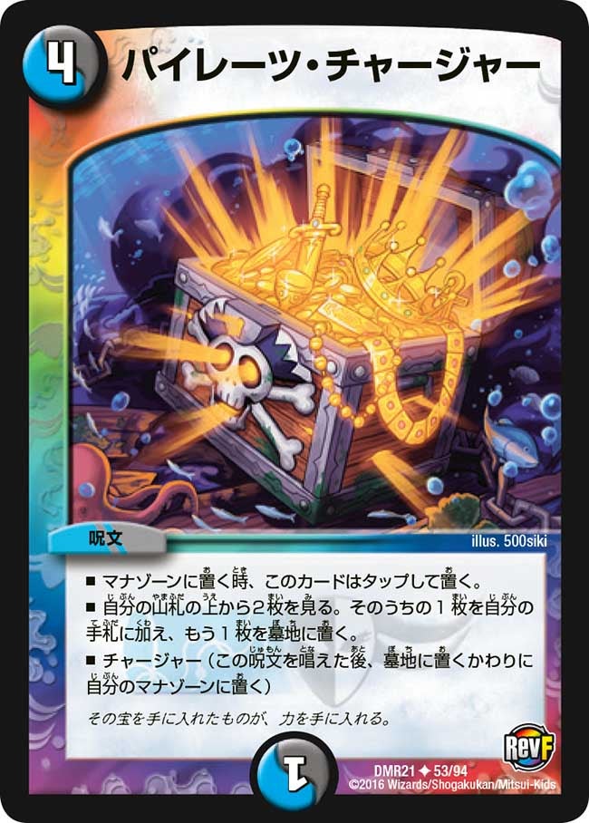 card_71059