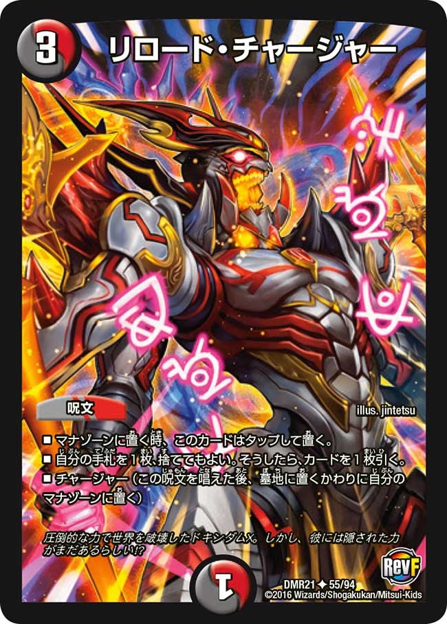 card_67546
