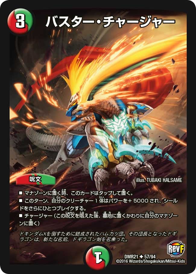 card_71063