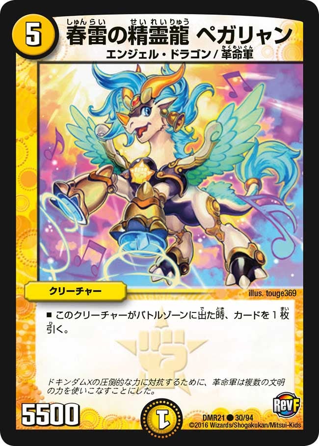 card_71065_