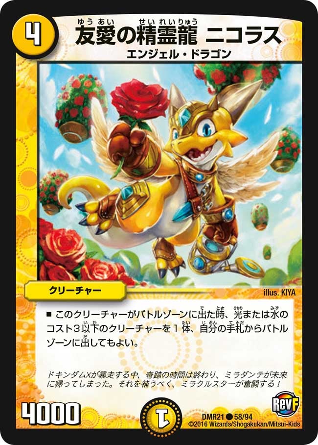 card_71066_