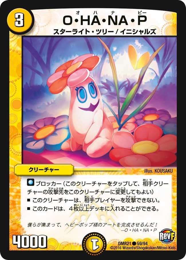 card_71067_