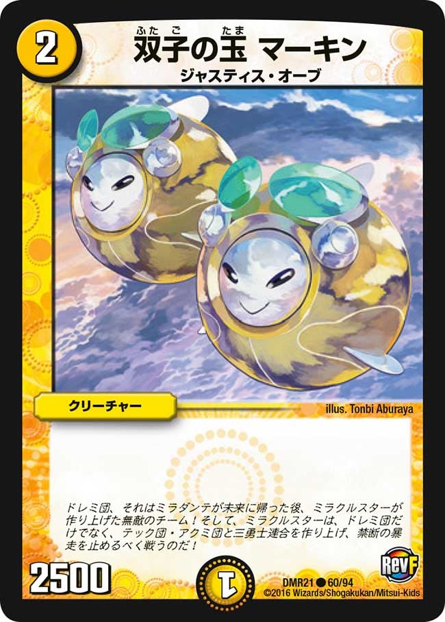 card_71068_