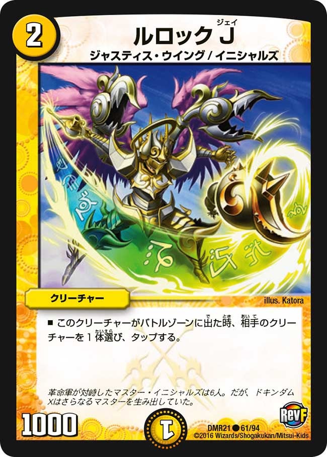card_71069_