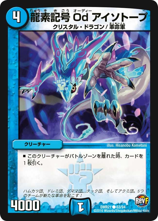 card_71070_