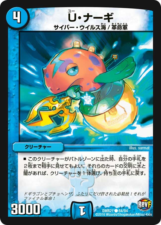 card_71071_