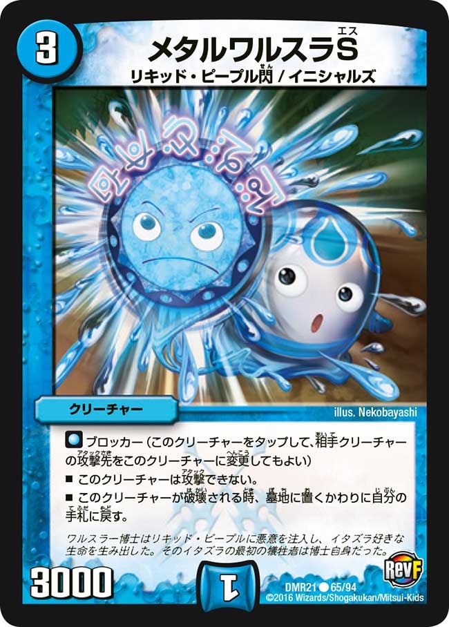 card_71072_