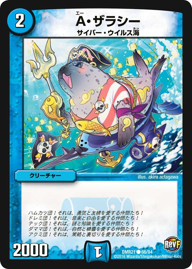 card_71073_