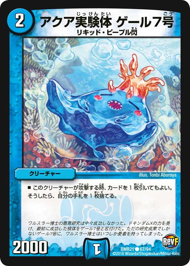 card_71074_