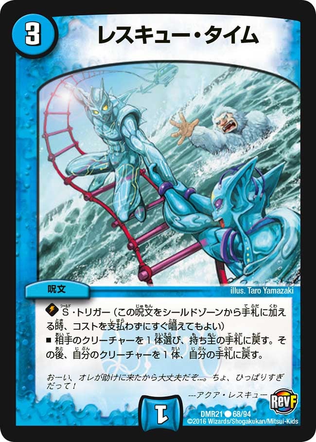 card_71075_
