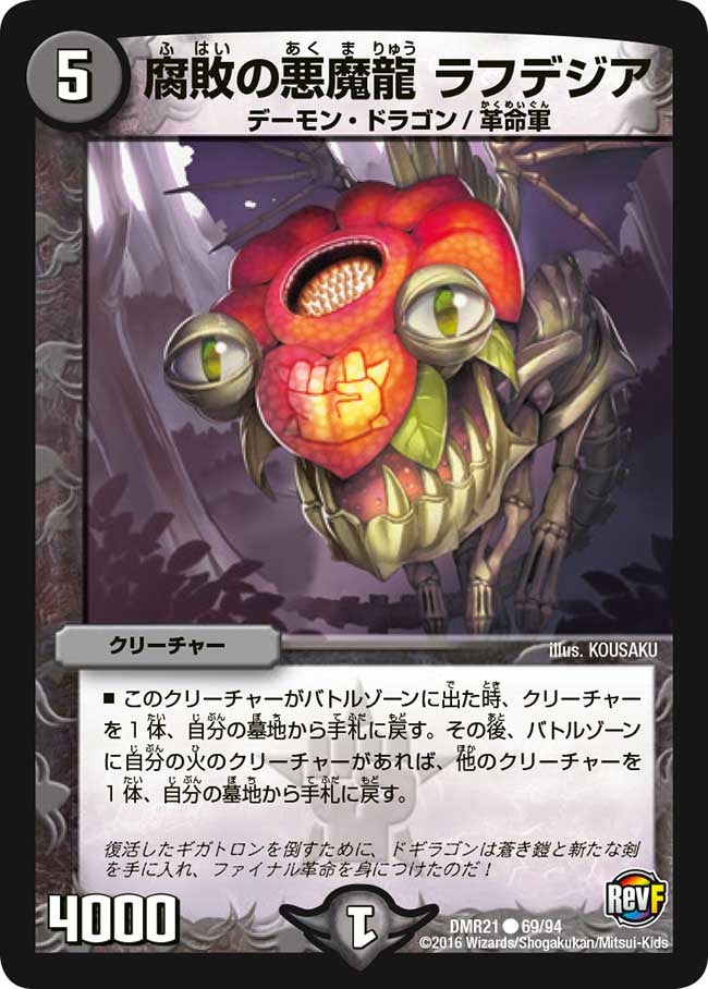 card_71076_