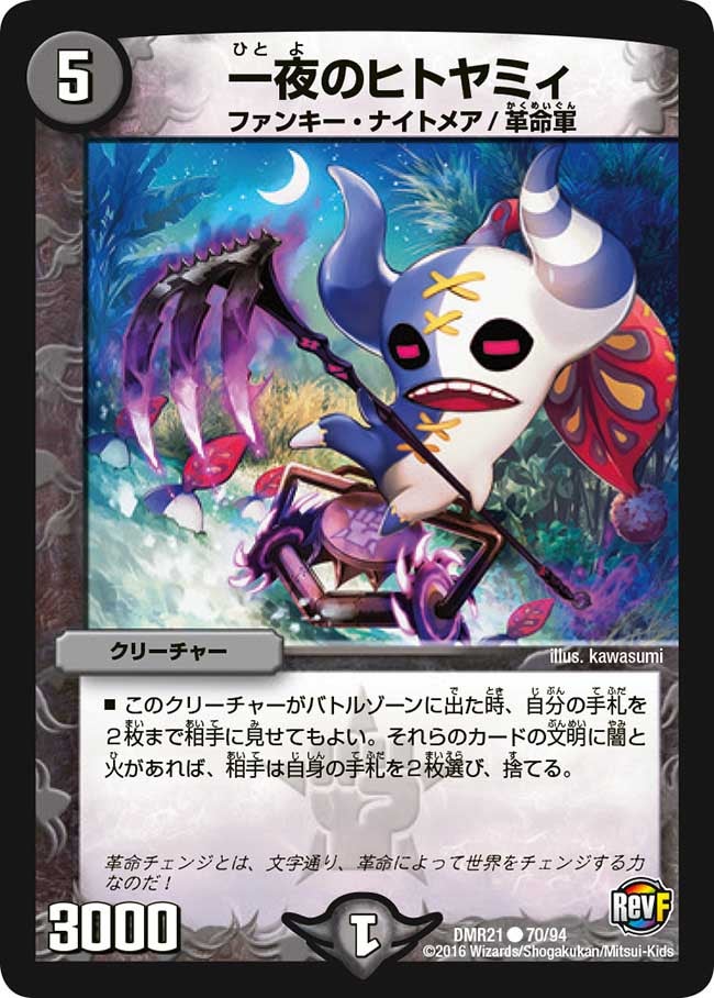 card_71077_