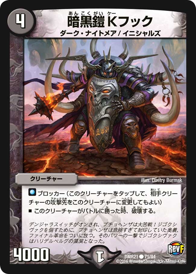 card_71078_