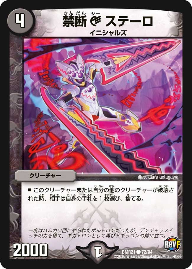 card_71079_