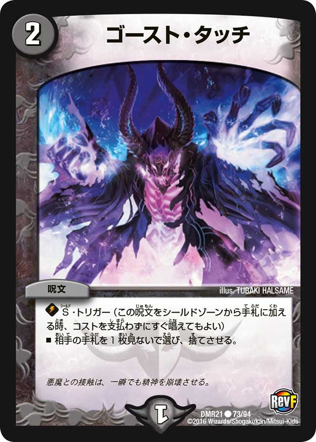 card_70670