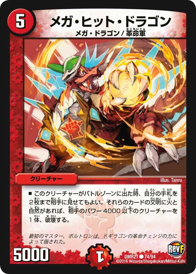 card_71081_