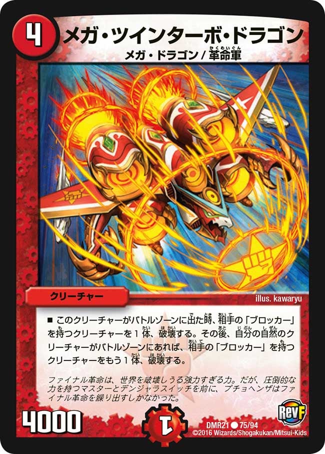 card_71082_