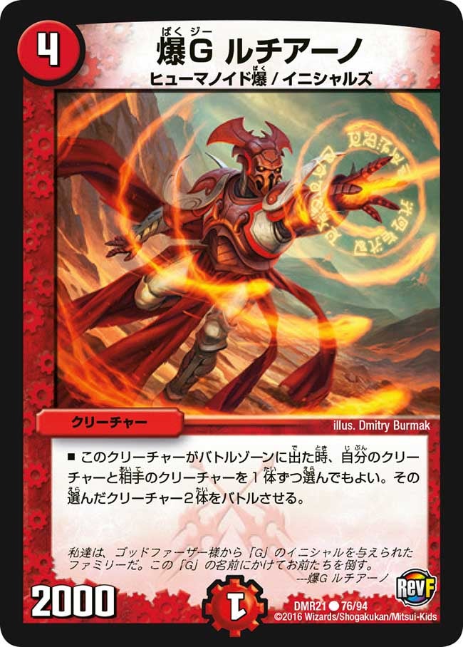 card_71083_