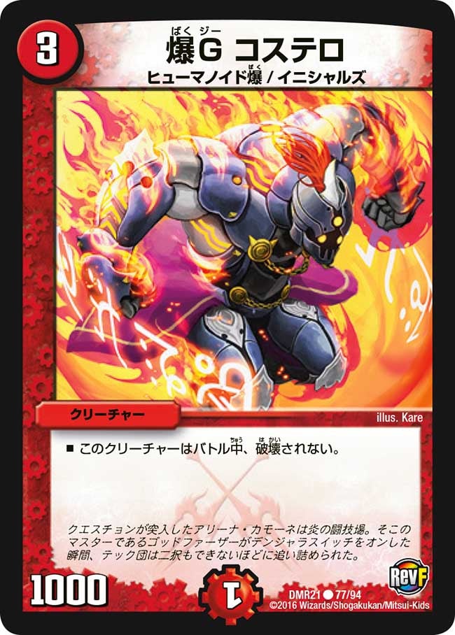 card_71084_