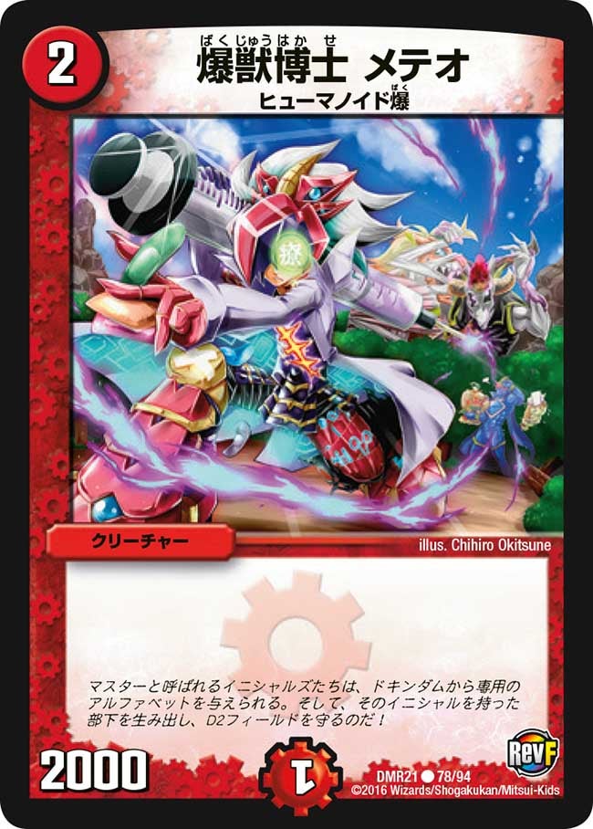 card_71085_