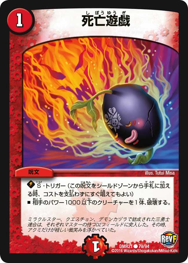 card_71086_