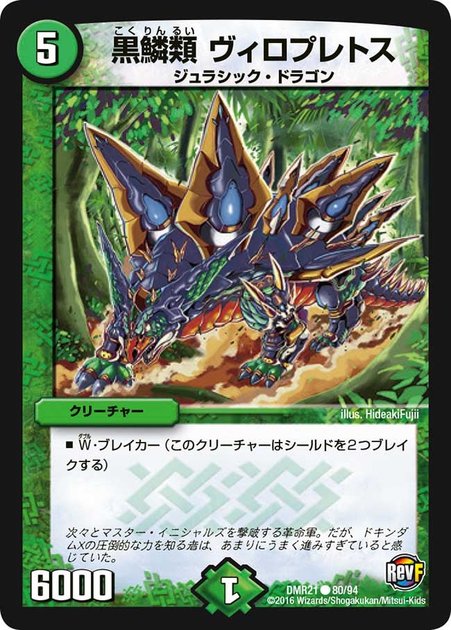 card_71087_
