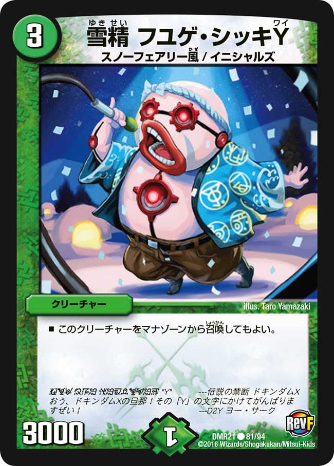 card_71088_