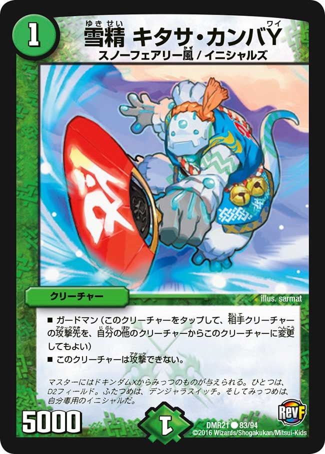 card_71091_