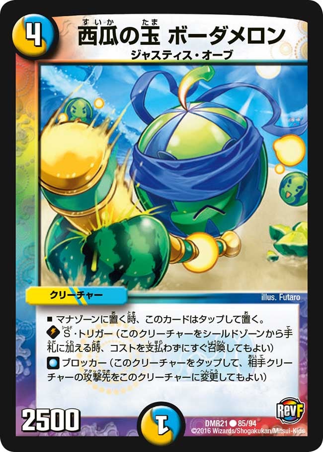 card_71093_
