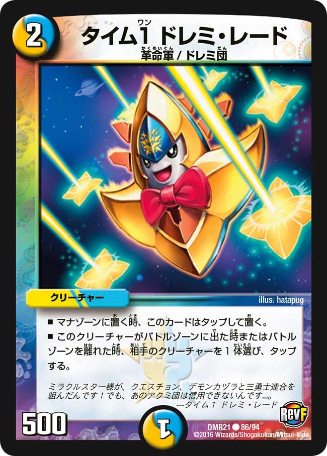 card_71094_