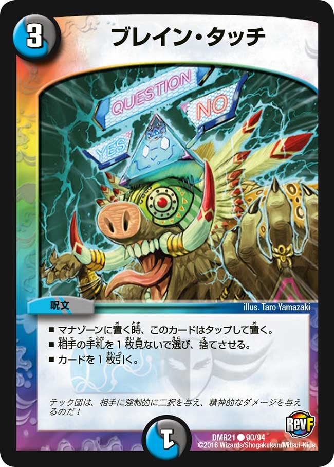 card_61035_series_65460_rarity_101888_