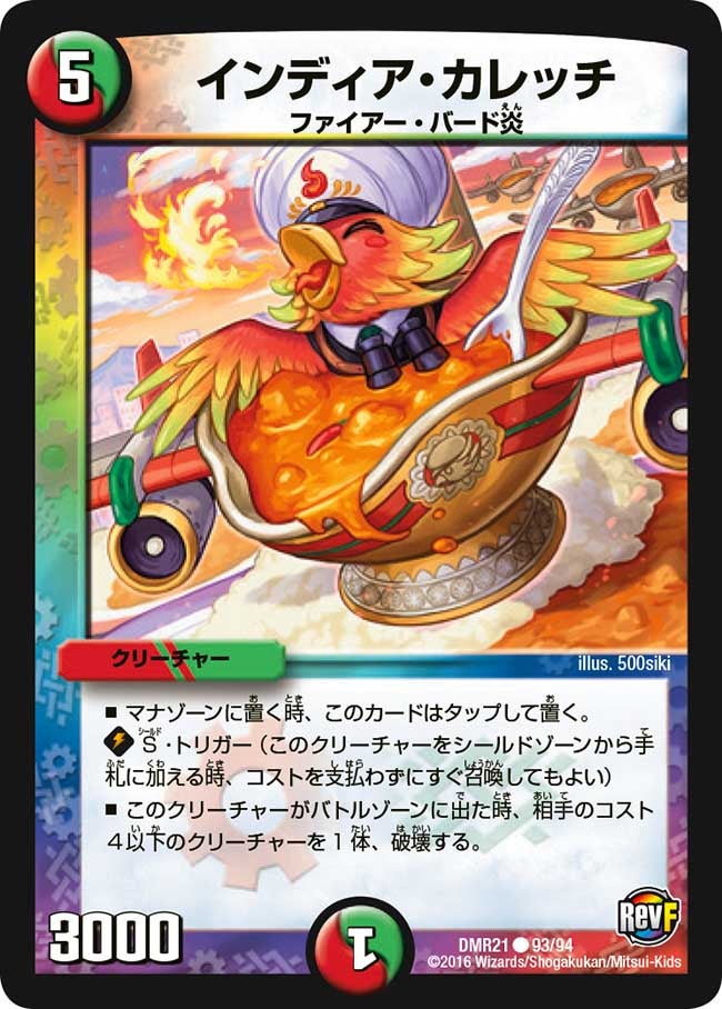 card_71101_