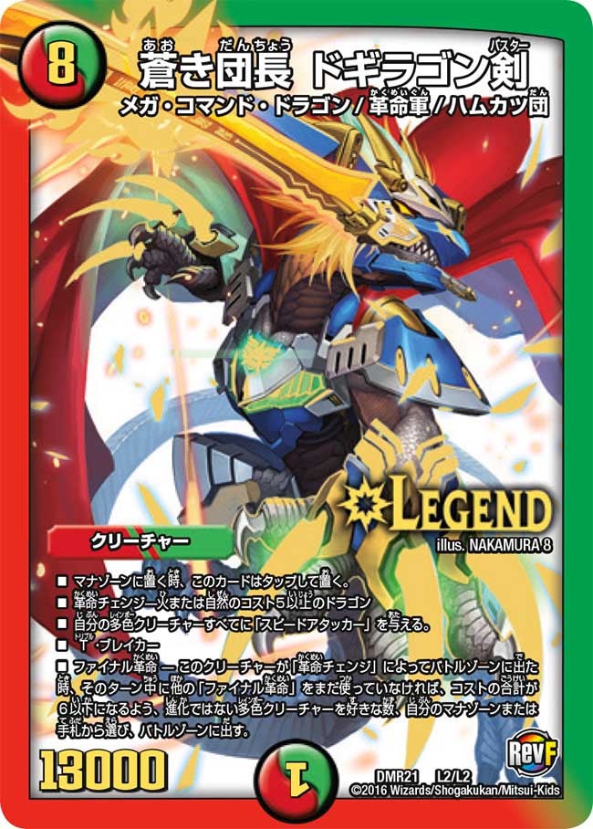 card_60933