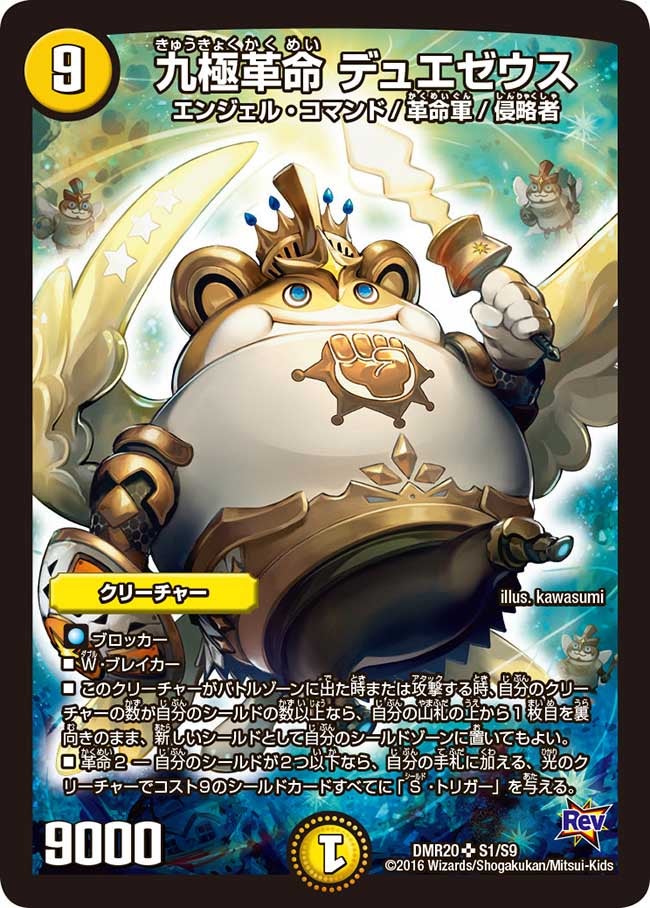 card_71106_