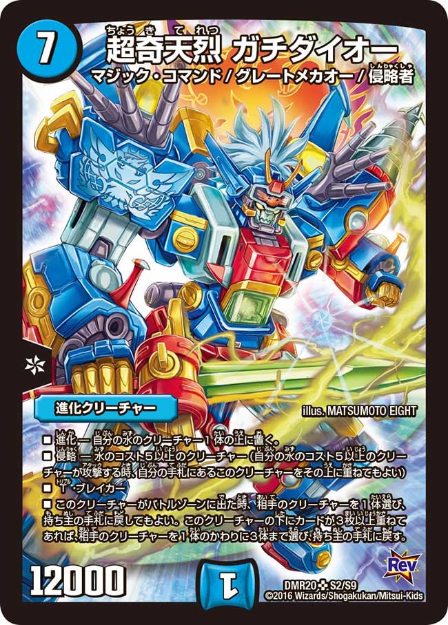 card_71107_