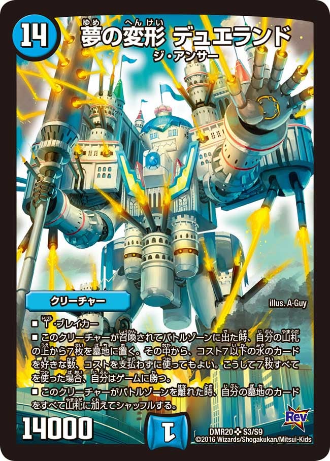 card_68117