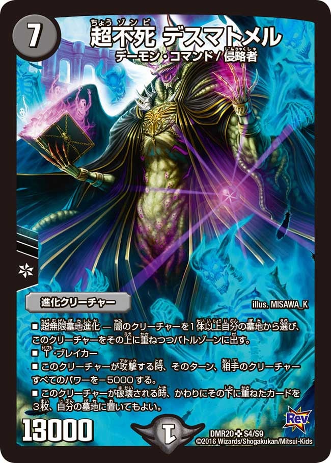 card_71109_