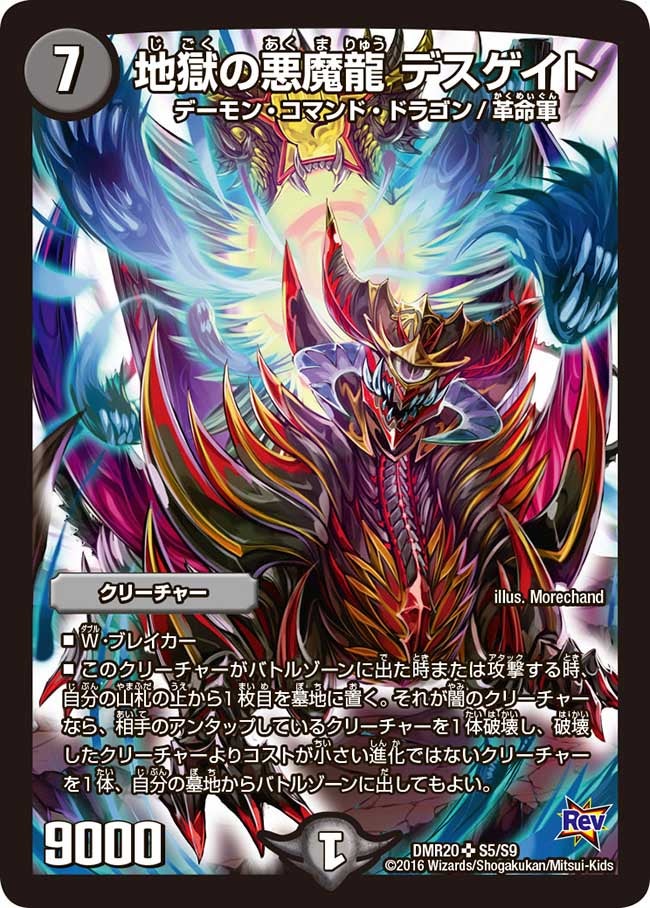 card_71110_