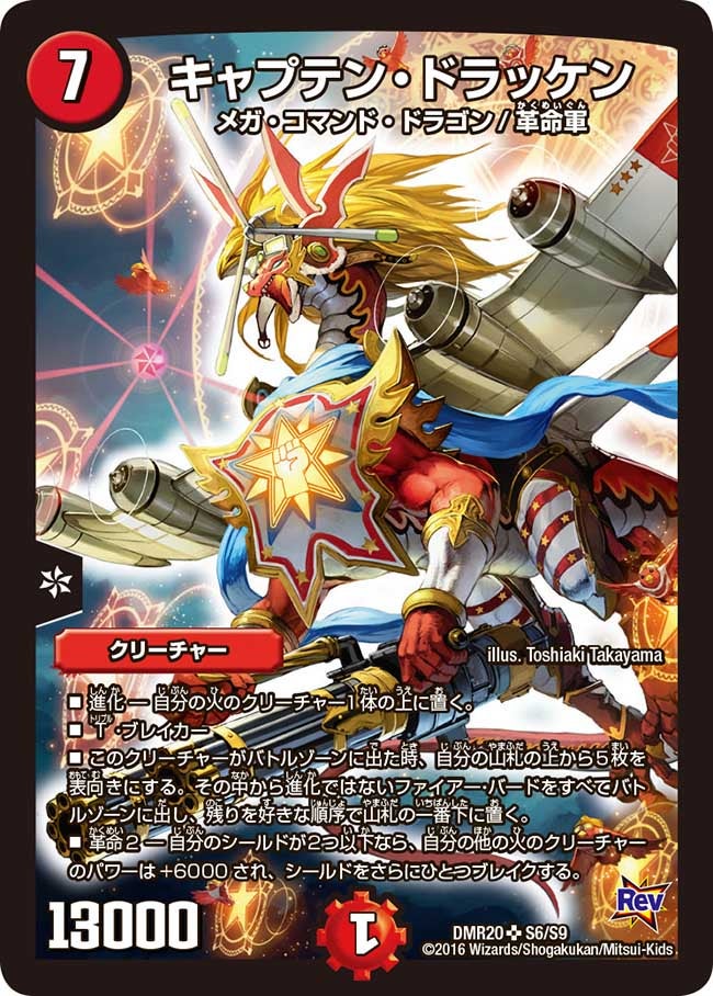 card_71111_