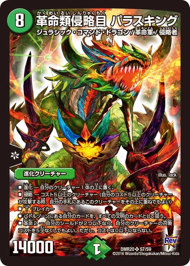 card_71112_