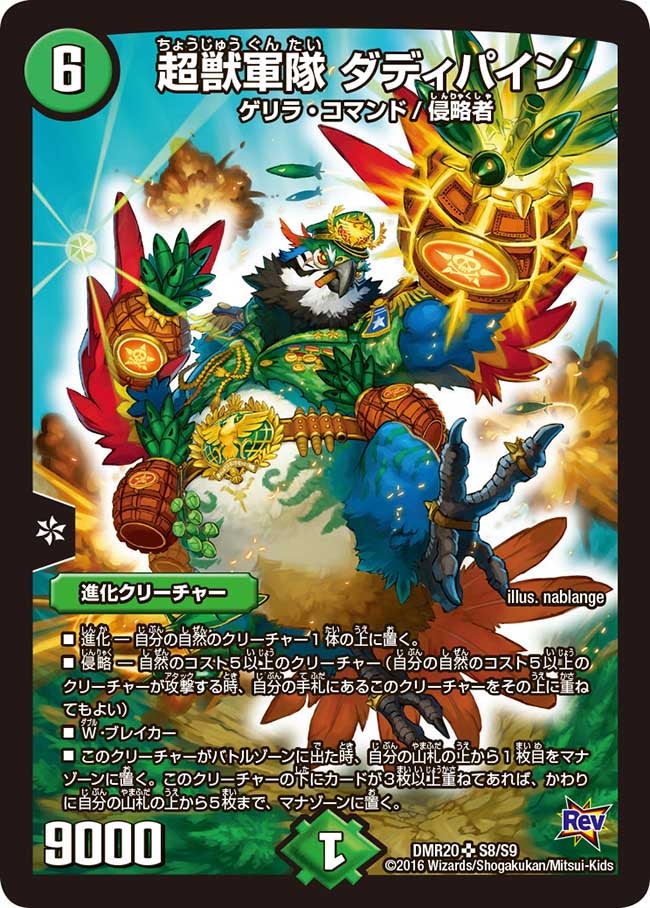 card_71113_
