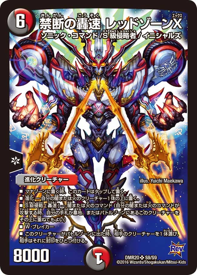 card_66319_series_65461_rarity_101779_