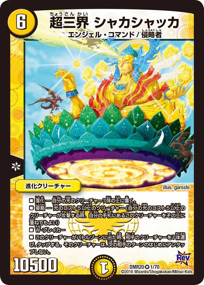 card_71165_