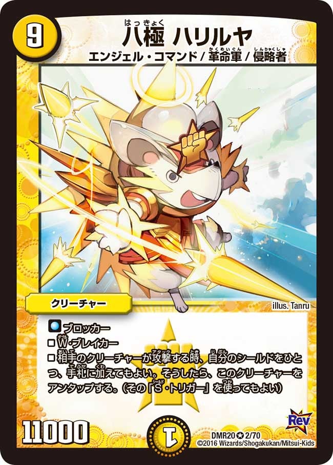 card_71204_