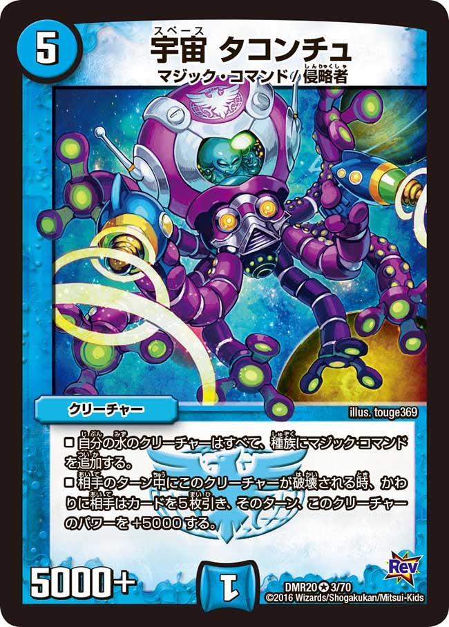 card_67611_series_65461_rarity_101809_