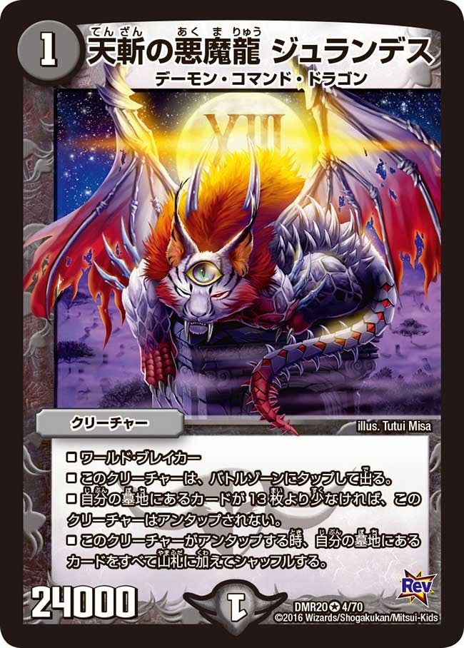 card_71277
