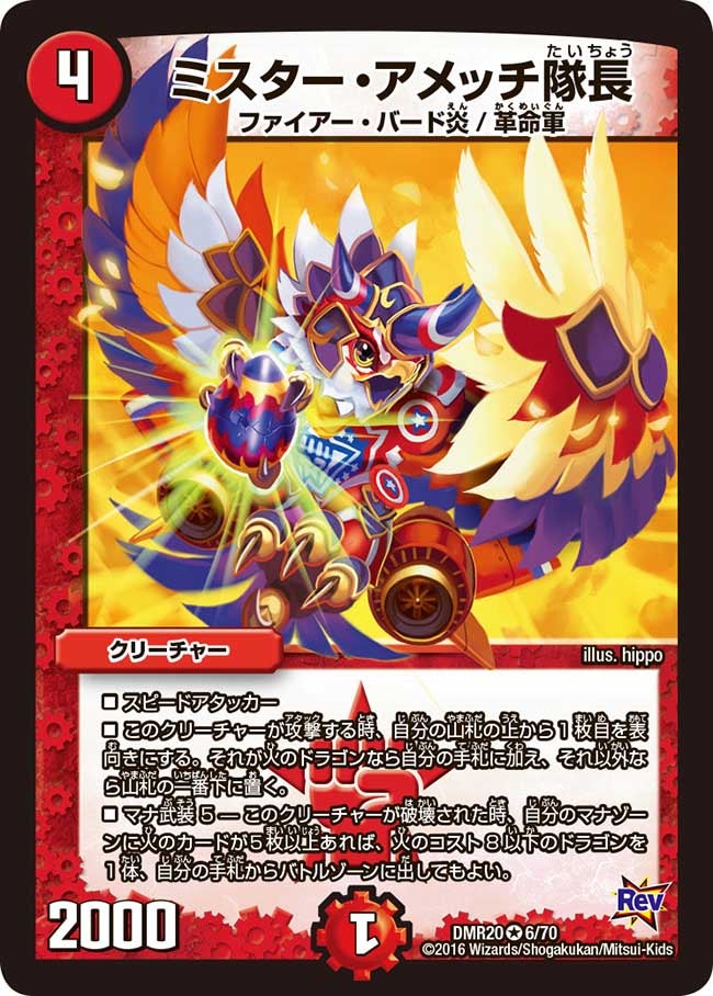 card_71392_