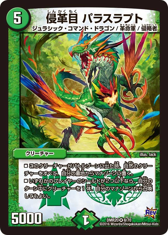 card_71483_
