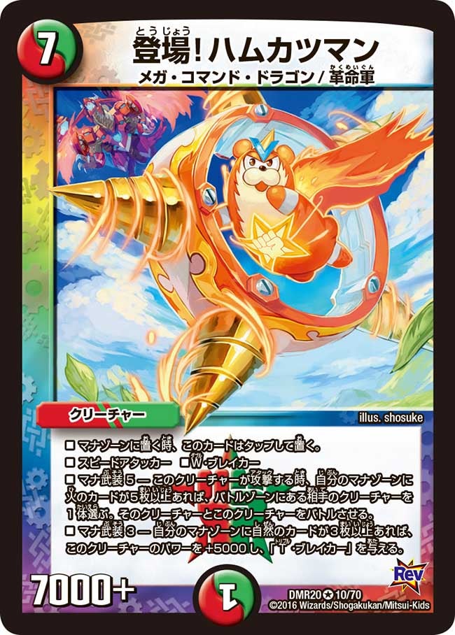 card_71562_